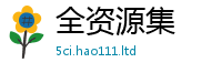 2025新澳门免费传真由2025新奥天天开好彩新奥彩免费版